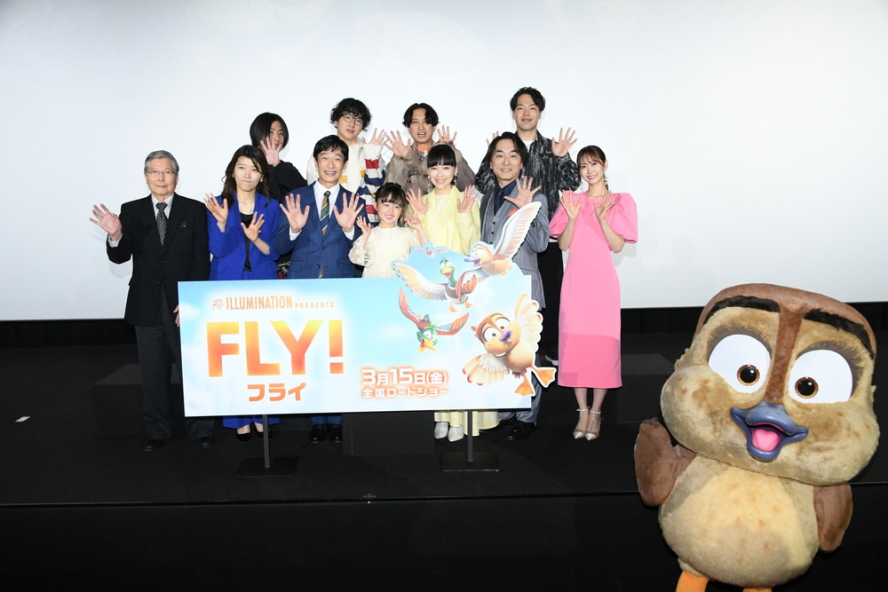 『FLY！／フライ！』ジャパンプレミア