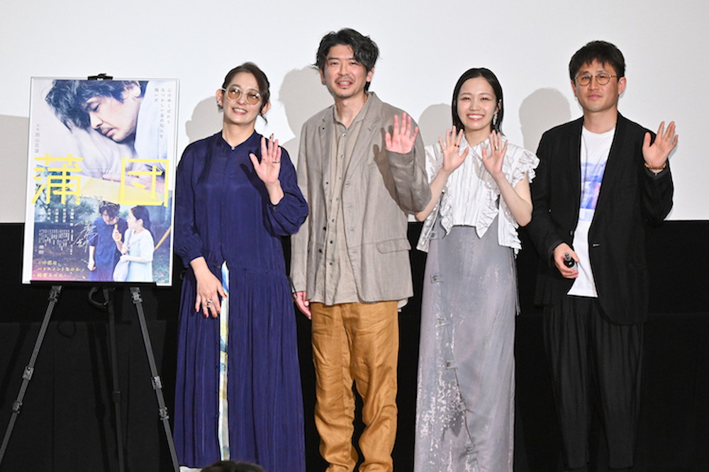 『蒲団』初日舞台挨拶