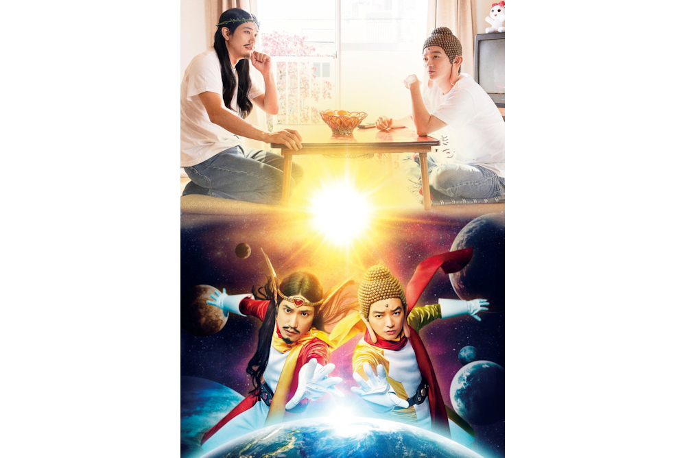 『聖☆おにいさん-THE-MOVIE』