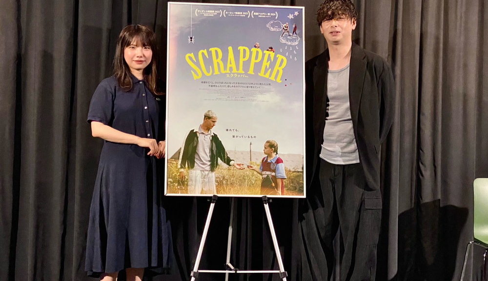 枝優花、SYO登壇『SCRAPPER／スクラッパー』トークイベント付き上映会