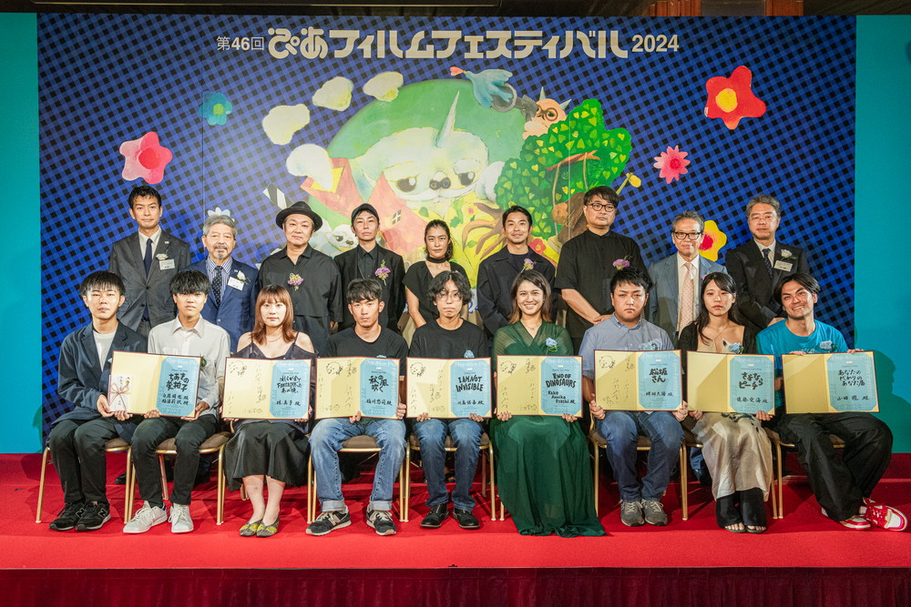 PFFアワード2024表彰式