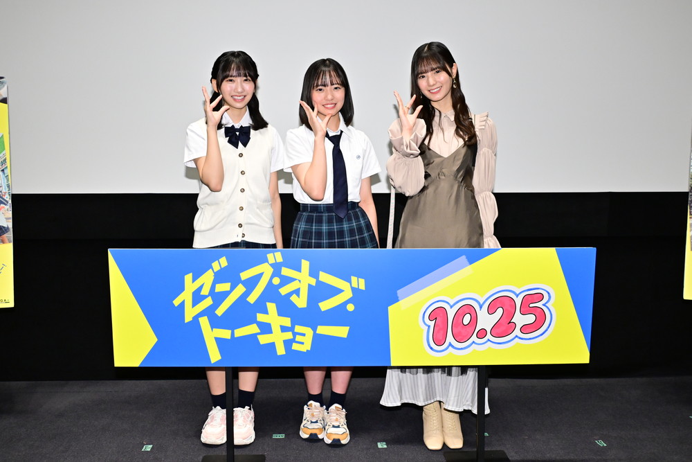 『ゼンブ・オブ・トーキョー』高校生試写会