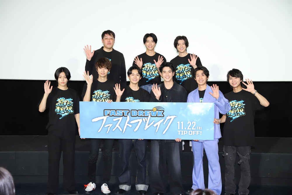 ファストブレイク
