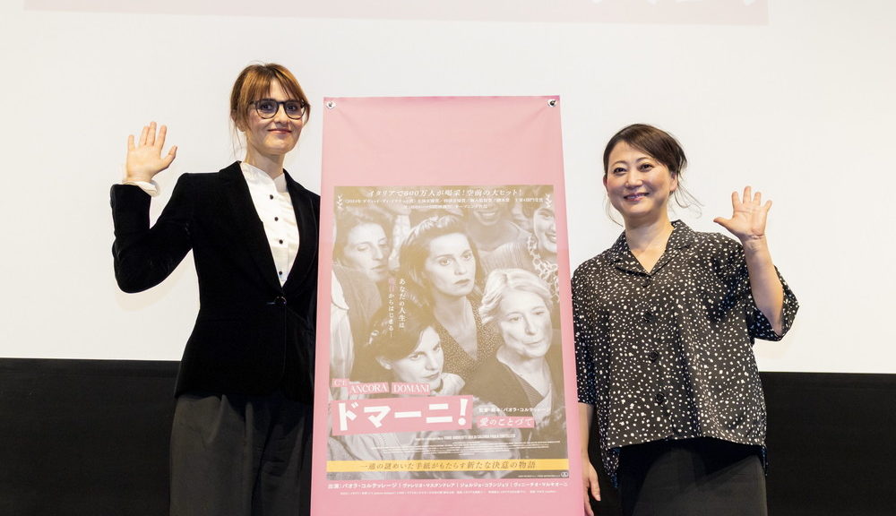 『ドマーニ！ 愛のことづて』特別先行上映会