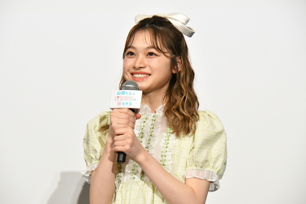 『山田くんとLv999の恋をする』