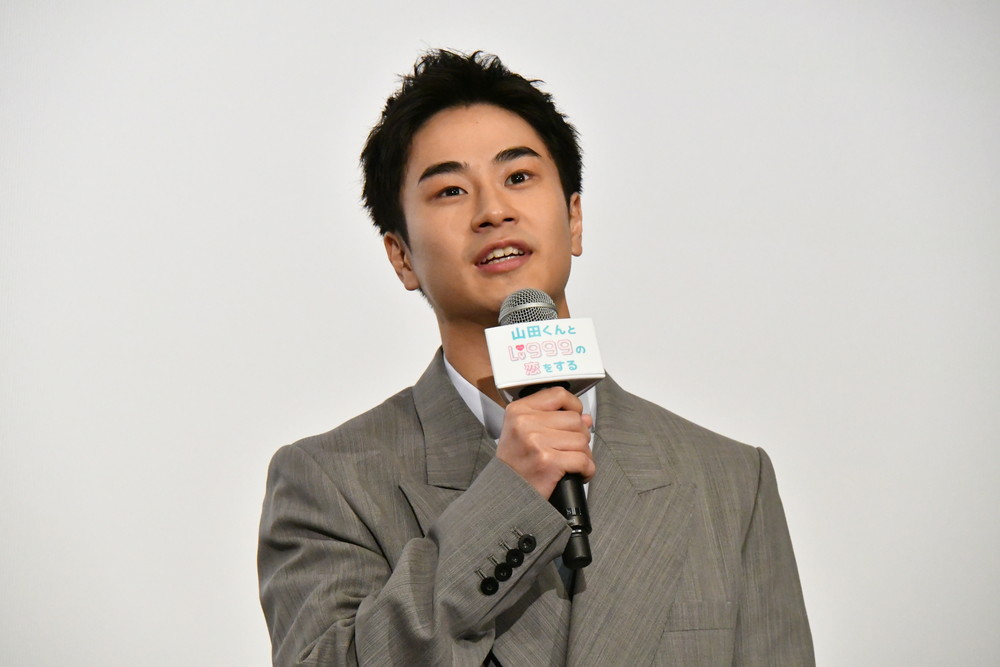 『山田くんとLv999の恋をする』