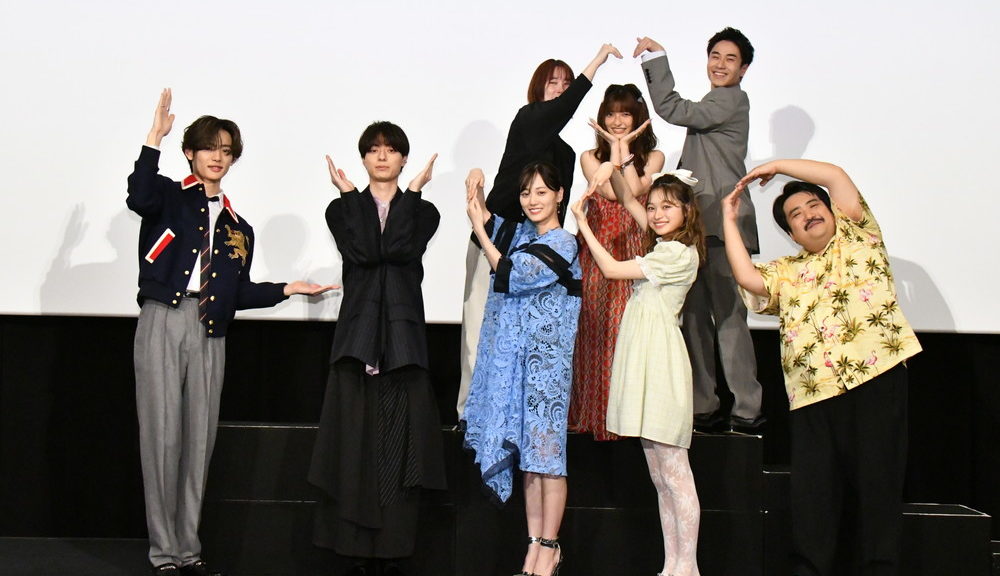 『山田くんとLv999の恋をする』