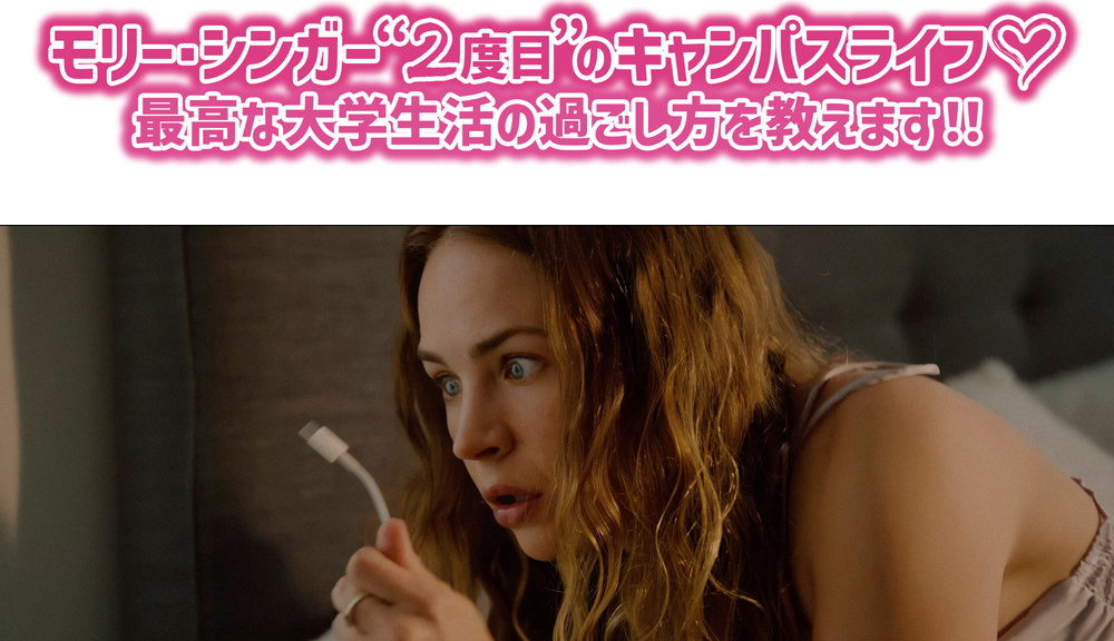 モリー・シンガー