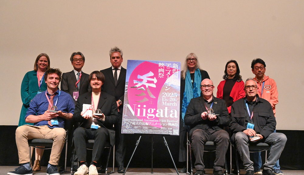 第3回新潟国際アニメーション映画祭