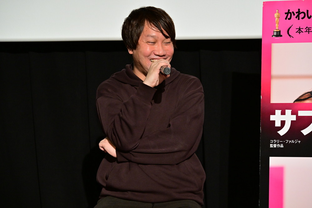 『サブスタンス』トークイベント