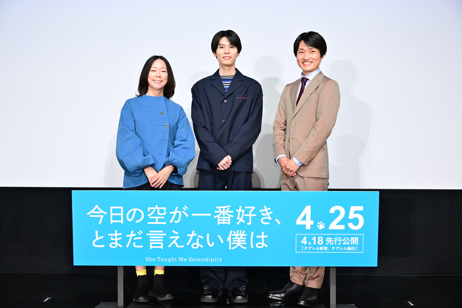 今日の空が一番好き、とまだ言えない僕は