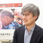 能登デモクラシー