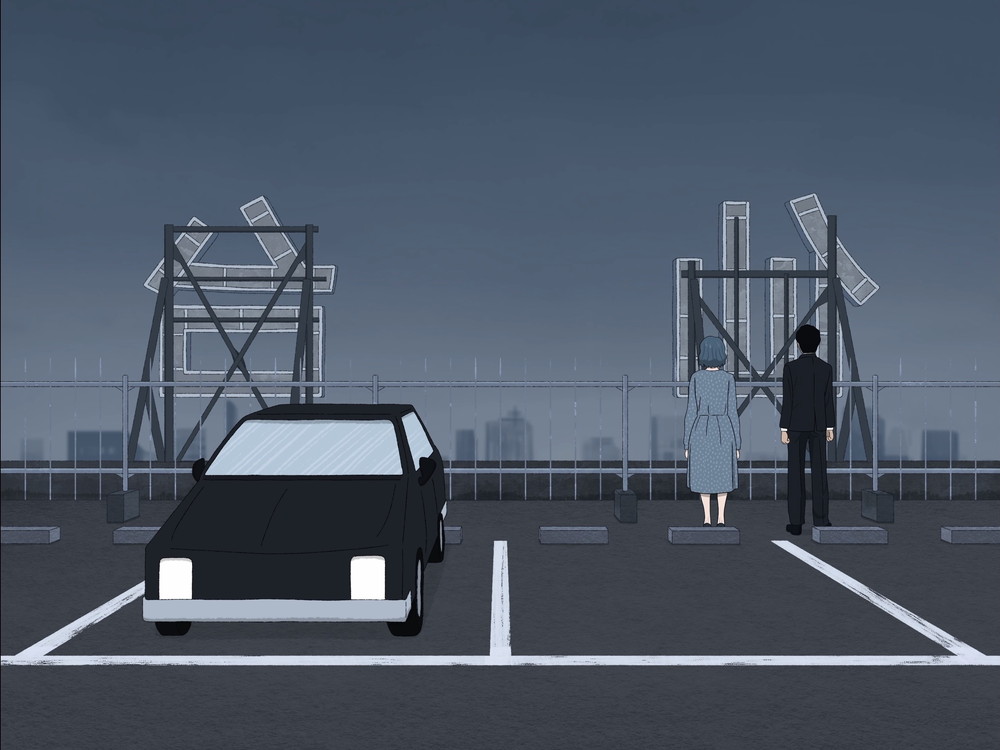 『無名の人生』