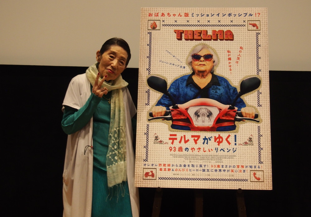 テルマがゆく！　９３歳のやさしいリベンジ