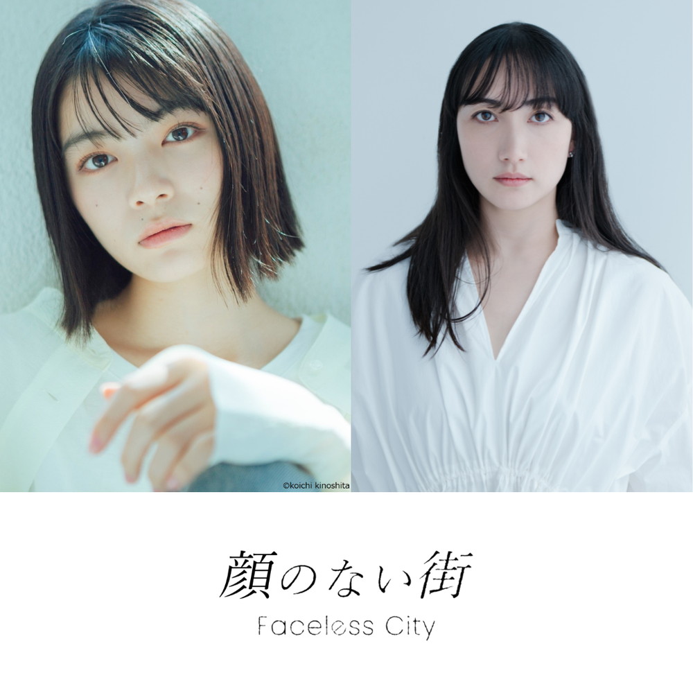 GEMSTONE Creative Label