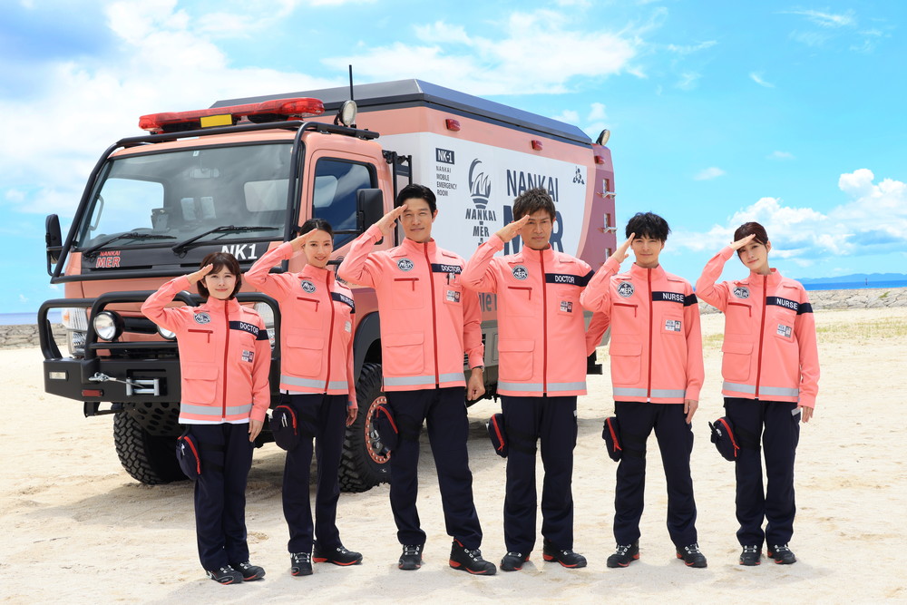 『TOKYO MER 南海ミッション』沖縄凱旋