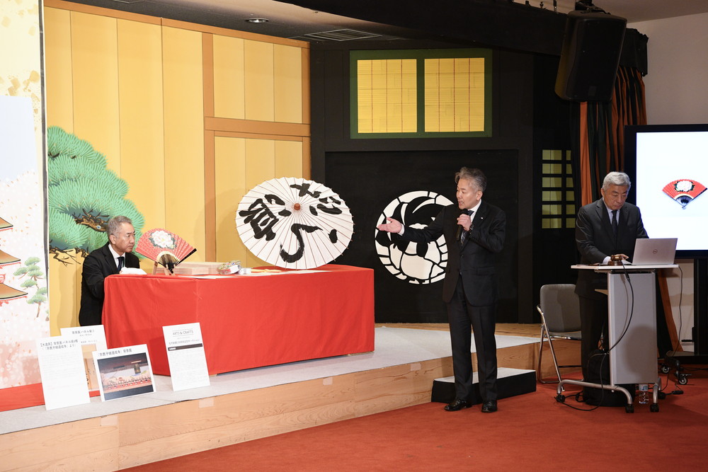 松竹創業130周年記念オークション