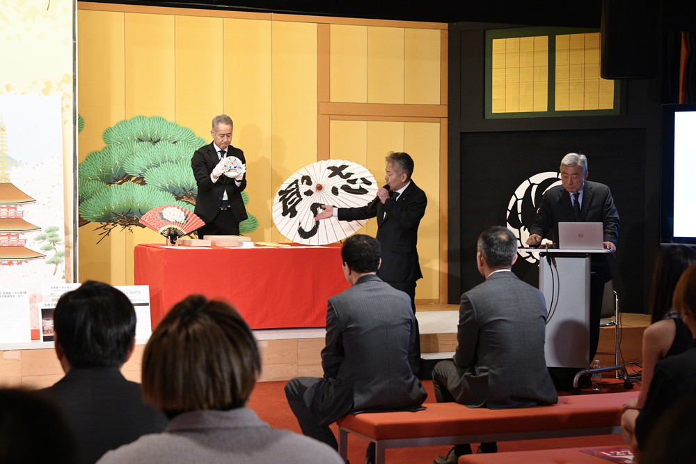 『松竹創業130周年記念オークション』