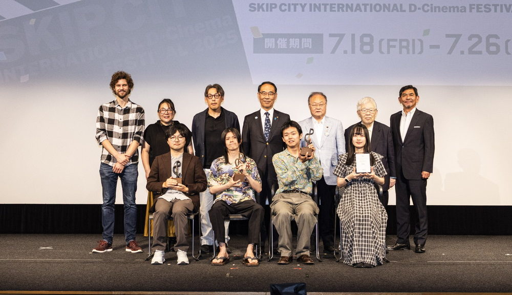 SKIPシティ国際Dシネマ映画祭2025授賞式