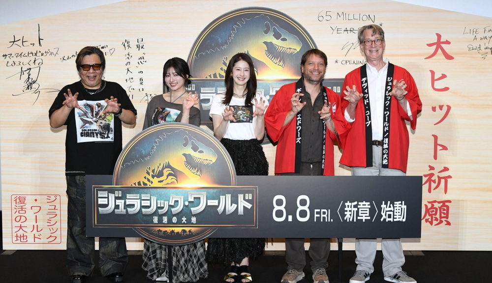 『ジュラシック・ワールド／復活の大地』