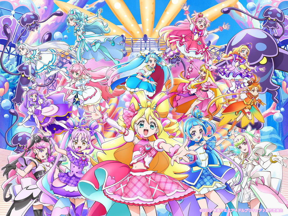 『映画キミとアイドルプリキュア♪』