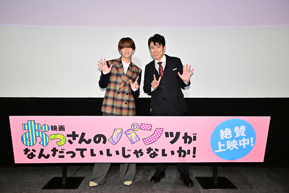 おっさんのパンツがなんだっていいじゃないか！