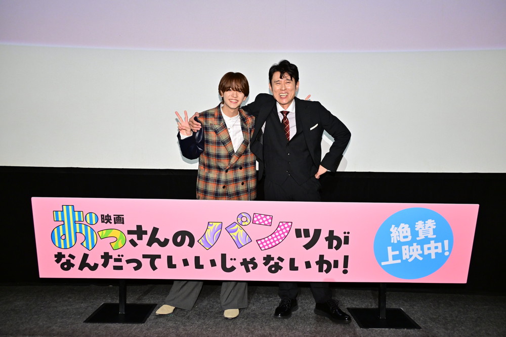 おっさんのパンツがなんだっていいじゃないか！