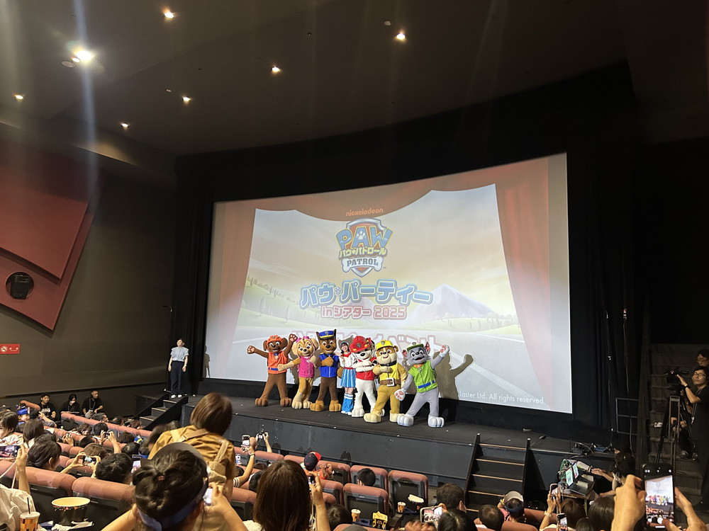 パウ・パトロール  パウ・パーティー in シアター 2025