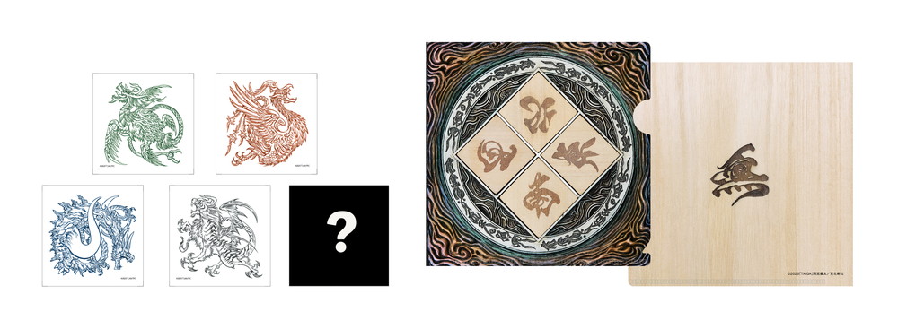 牙狼＜GARO＞TAIGA