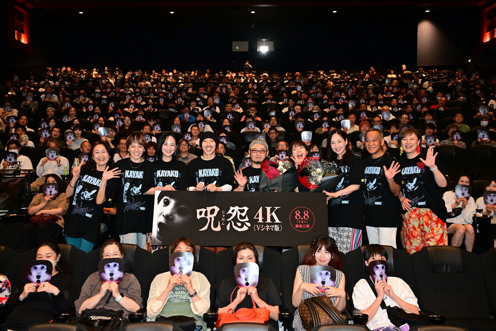 呪怨〈4K：Vシネマ版〉