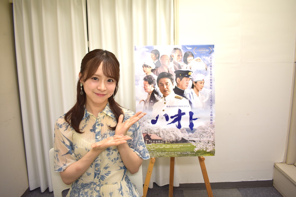 戦後80周年平和祈念映画『ハオト』