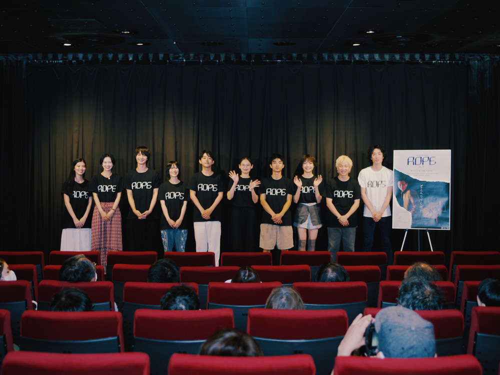 樹、芋生悠ら結集『ROPE』初日舞台挨拶