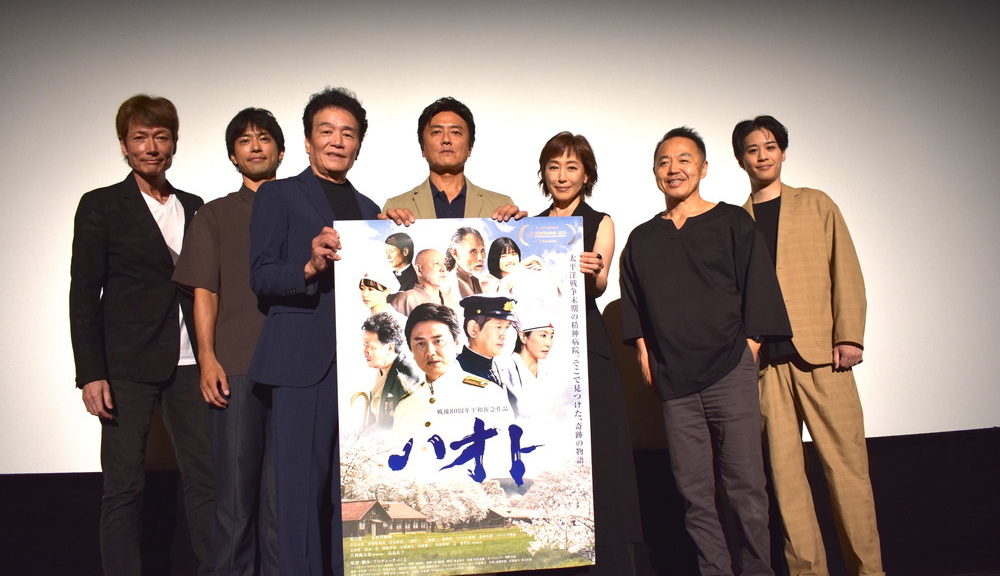_戦後80周年『ハオト』舞台挨拶