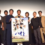 _戦後80周年『ハオト』舞台挨拶