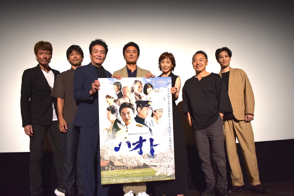 _戦後80周年『ハオト』舞台挨拶