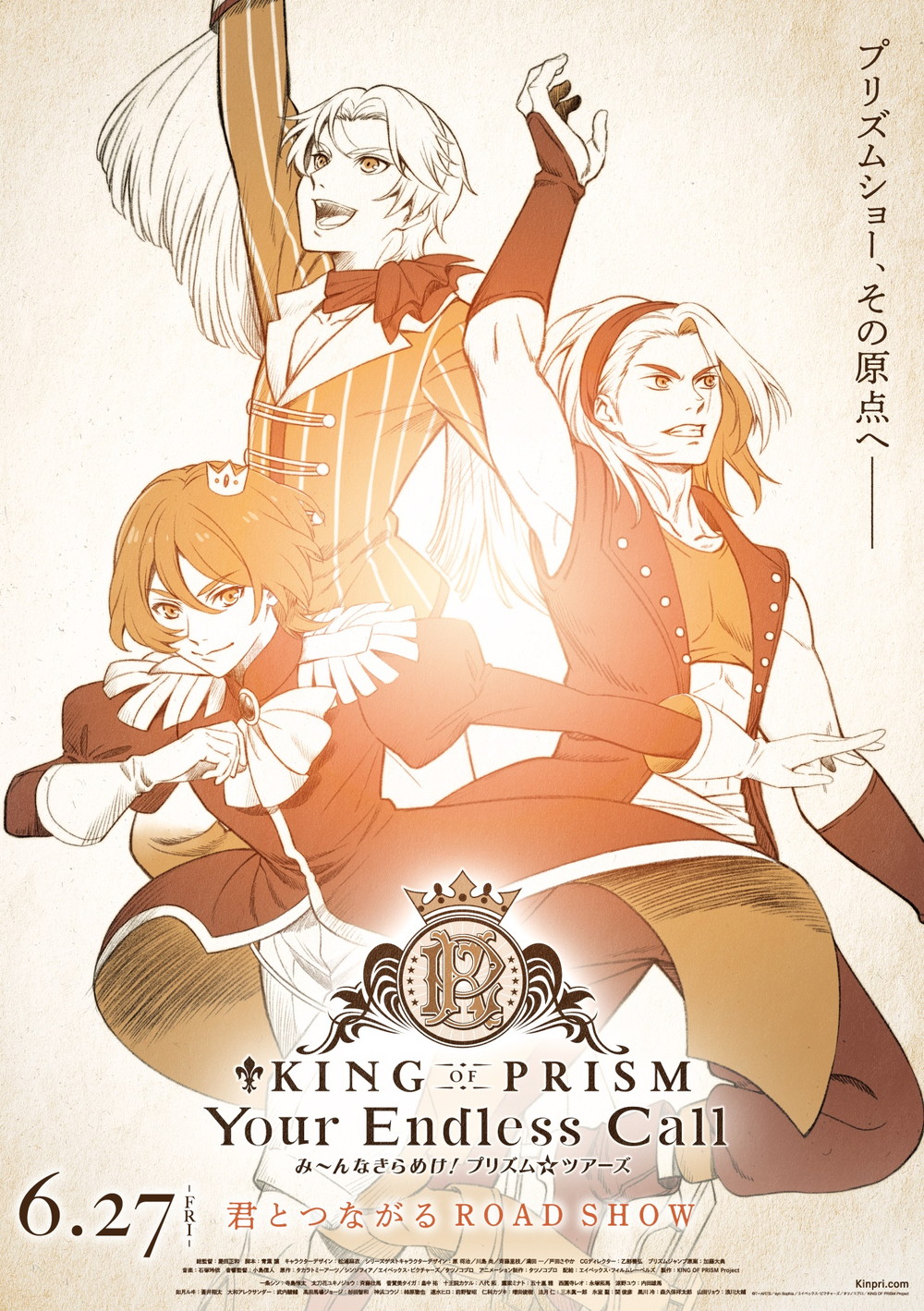 KING OF PRISM