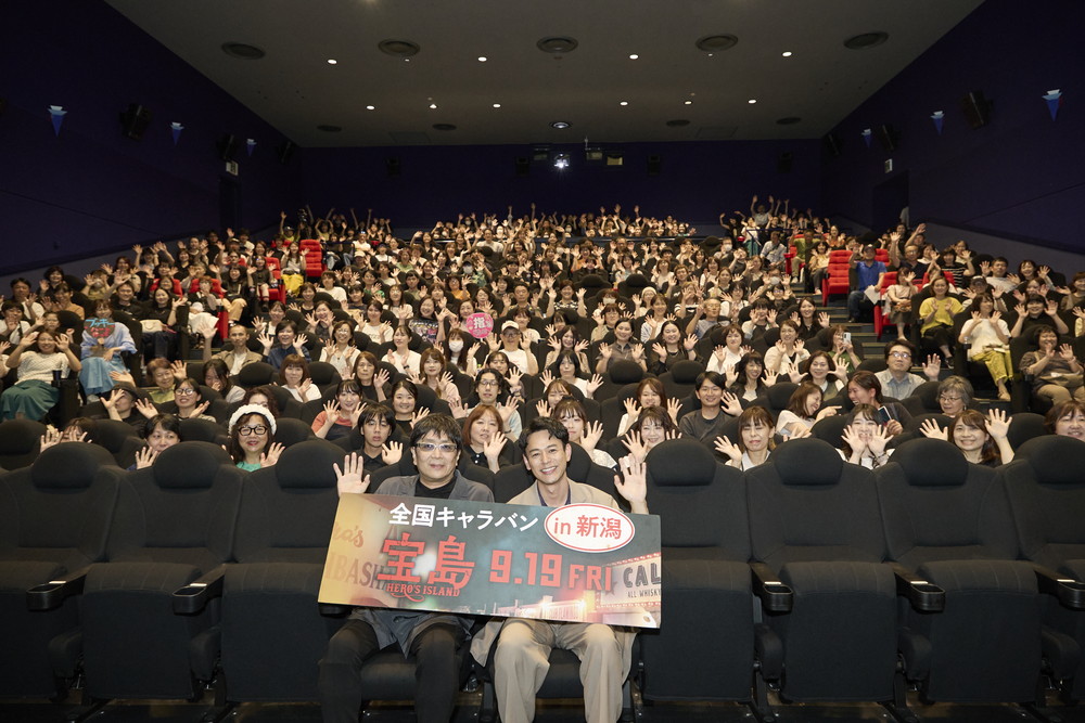 【新潟キャラバン】