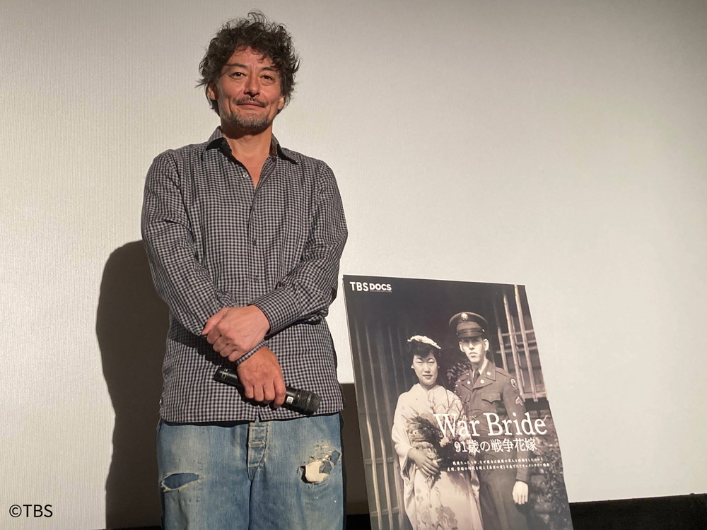 『War Bride 91歳の戦争花嫁』