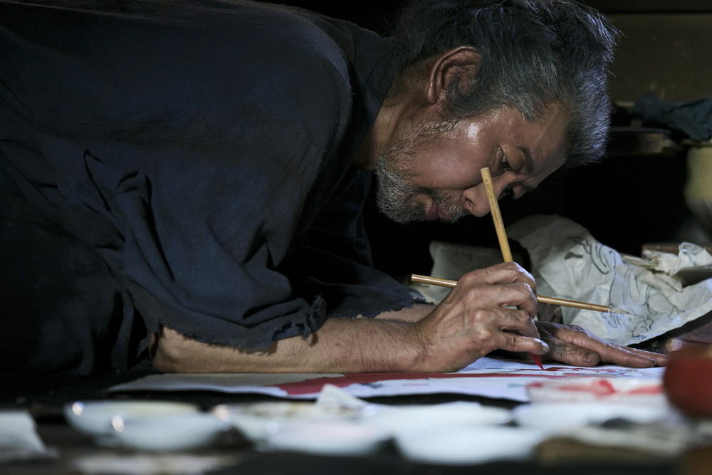 『おーい、応為』 