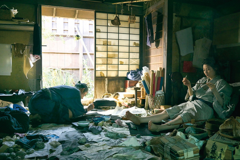 『おーい、応為』 