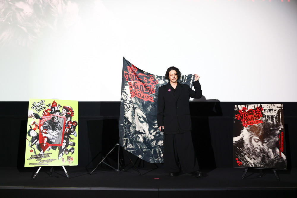 『オリバーな犬』完成披露＠岡山 (1)