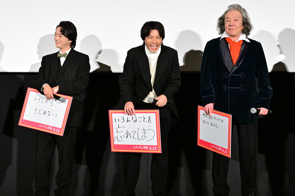 『ベートーヴェン捏造』完成披露