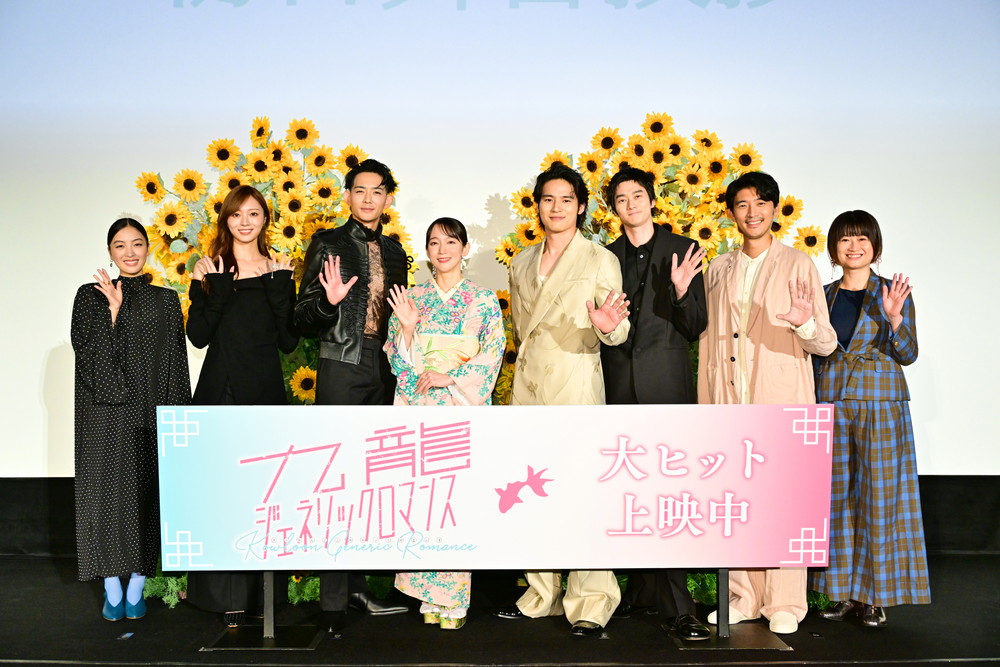 『不思議の国のアリス』