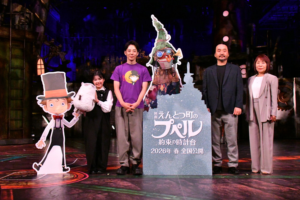 『映画 えんとつ町のプペル ～約束の時計台～』
