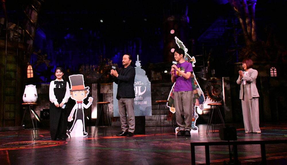 『映画 えんとつ町のプペル ～約束の時計台～』