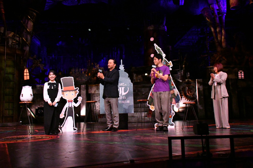 『映画 えんとつ町のプペル ～約束の時計台～』