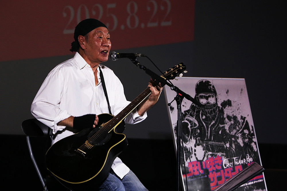 『狂い咲きサンダーロード』