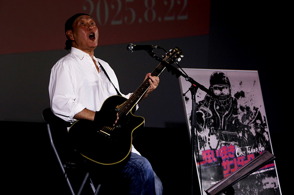 『狂い咲きサンダーロード』