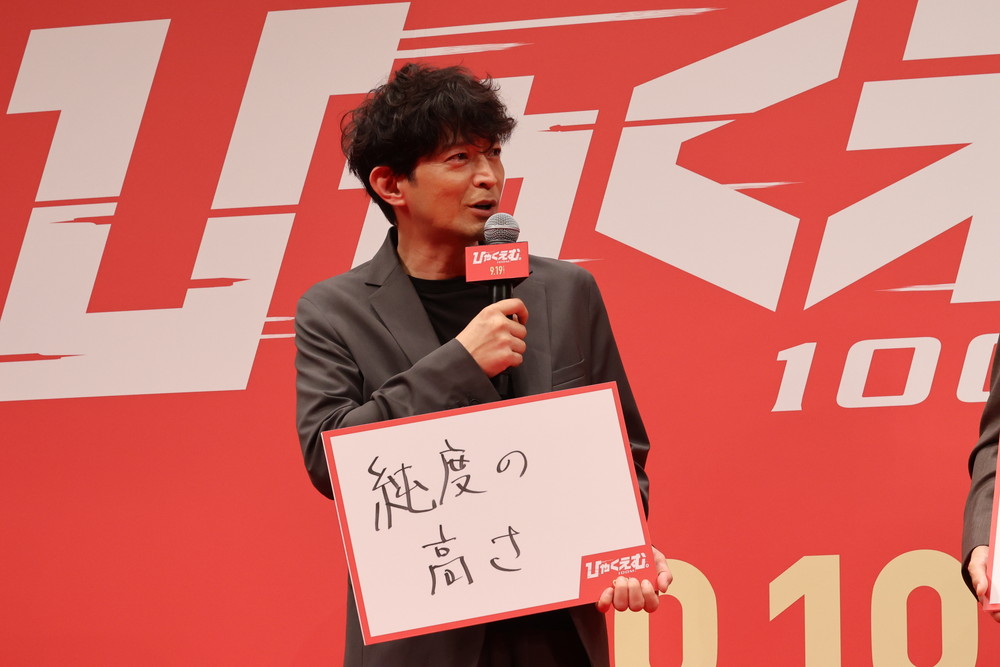 フリップトーク