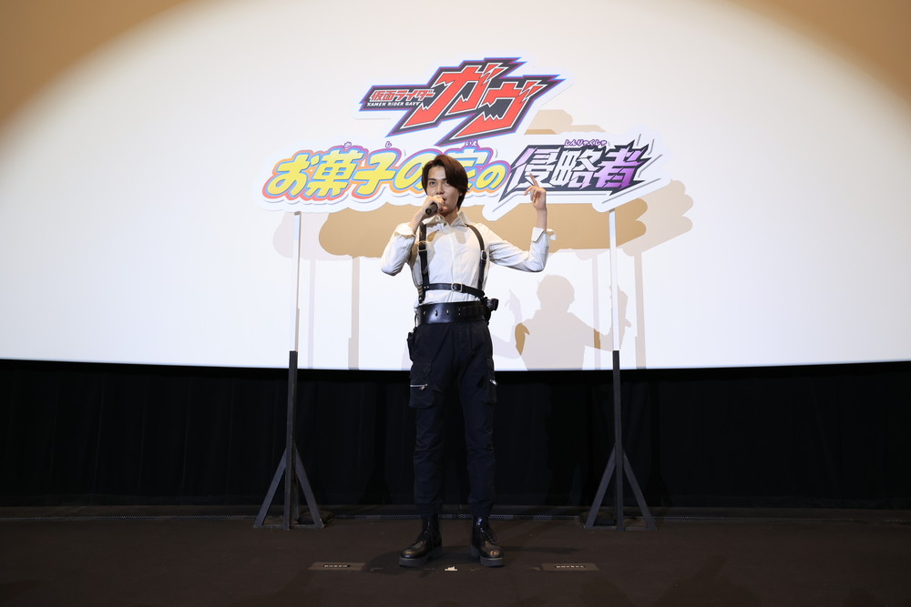 仮面ライダーガヴ